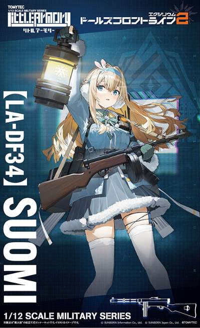 小军械库 LADF34 少女前线2：追放 索米