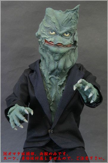 大怪兽系列 奥特曼编 吸血植物 凯洛尼亚