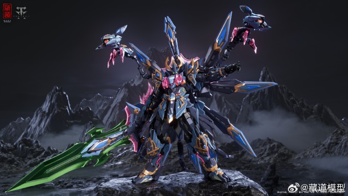 神罡道 孔雀明王