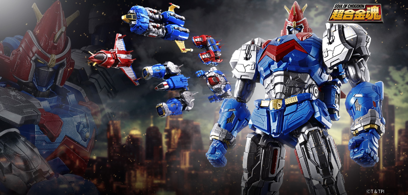 超合金魂 GX-118 波鲁迪斯V：遗产 波鲁迪斯V