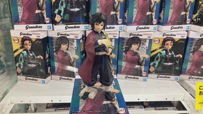 鬼灭之刃动画版  Grandista-富冈义勇-