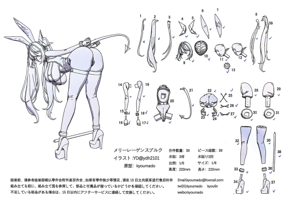 碧蓝航线 雷根斯堡