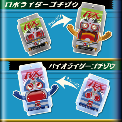 DX历代骑士饱藏特装款套装-昭和骑士02-