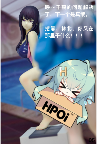 如月真绫的诱惑 如月真绫 泳装ver.