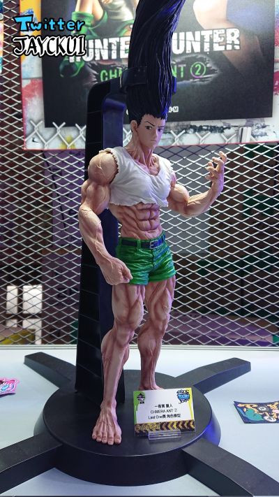 一番赏 猎人 嵌合蚁篇➁D奖 奇犽 MASTERLISE