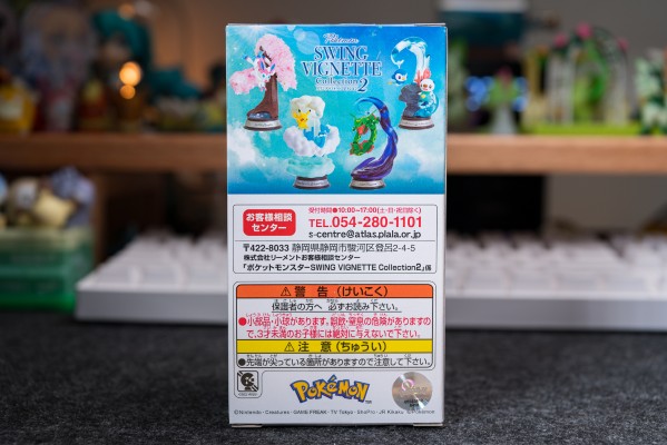 宝可梦 摇摇摆件系列2