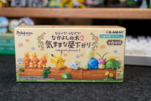 精灵宝可梦 排排坐！连连坐！好朋友木桩2〜悠闲自在的下午〜