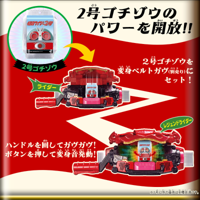 DX历代骑士饱藏特装款套装-昭和骑士01-