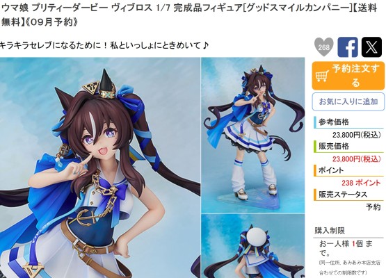 阵营系列 维多利亚家政 艾莲·乔 1/7手办