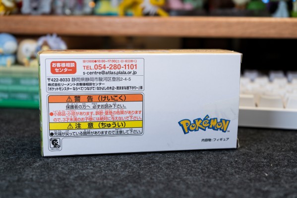 精灵宝可梦 排排坐！连连坐！好朋友木桩2〜悠闲自在的下午〜