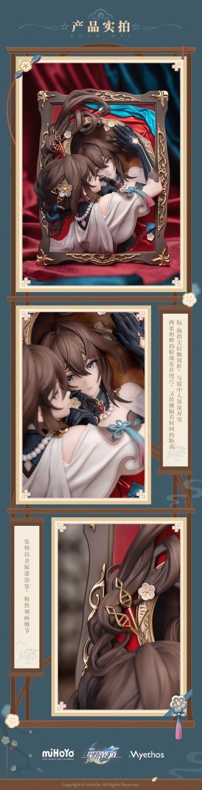 Diorama系列 崩坏：星穹铁道 阮·梅 镜中故我