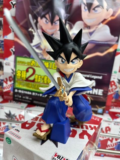 真·武士传YAIBA 阿刃的珍藏玩偶-我叫铁刃，是一名武士！-