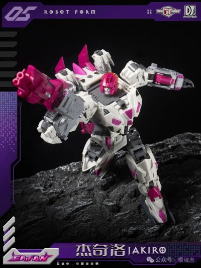 TFC S-05 撒旦五合体 求雨鬼 双头龙 杰奇洛