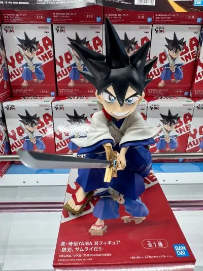 真·武士传YAIBA 阿刃的珍藏玩偶-我叫铁刃，是一名武士！-