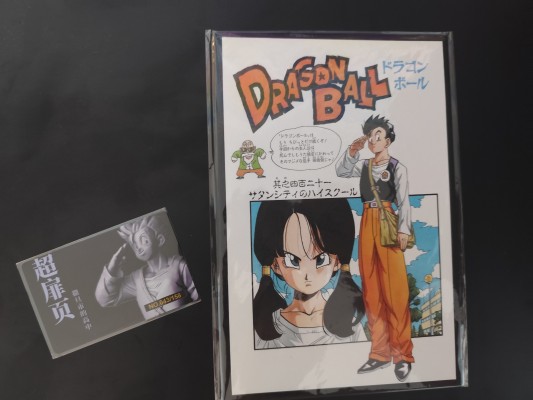 一番赏 龙珠快照收藏 A奖 孙悟饭