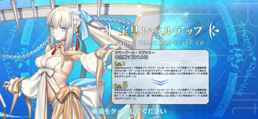 粘土人#2480 命运-冠位指定 弓兵-芭万·希