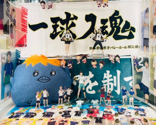 一番赏 排球少年！！～通往全国之路～ A奖 木兔光太郎