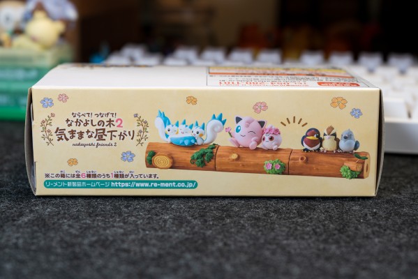 精灵宝可梦 排排坐！连连坐！好朋友木桩2〜悠闲自在的下午〜