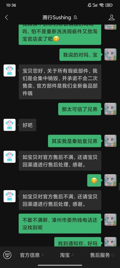 UBC-404 幼体&成体 可动触手地台