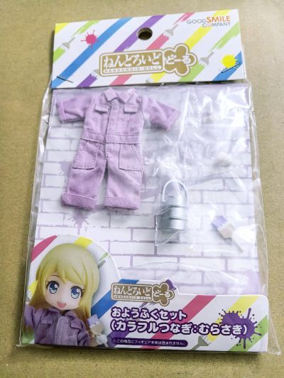 黏土娃 服裝套组 彩色工作服：红色/蓝色/黄色/黃绿色/紫色