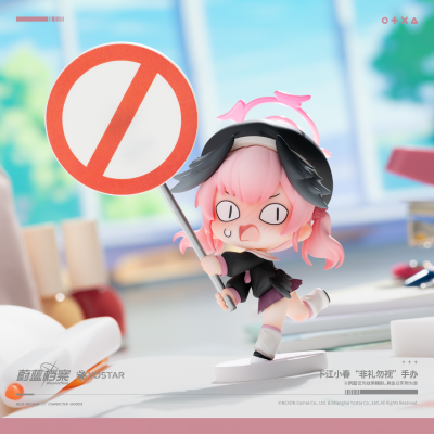 蔚蓝档案 下江小春“非礼勿视”