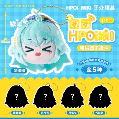 团团HPOI娘-哭唧唧