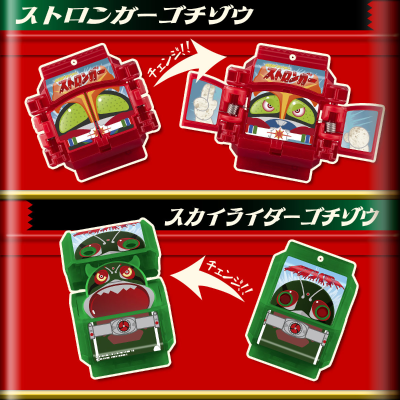 DX历代骑士饱藏特装款套装-昭和骑士01-