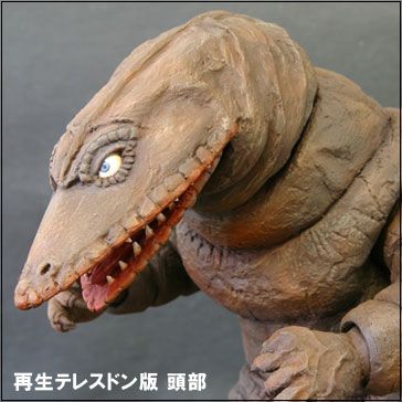 大怪兽系列 奥特曼篇 地底怪兽 泰莱斯通