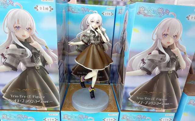 Trio-Try-iT 魔女之旅 伊蕾娜 棕色系穿搭