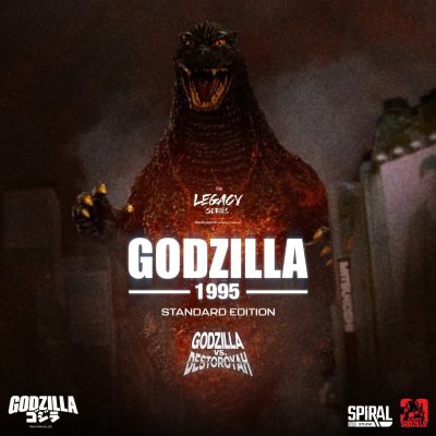 哥斯拉 1995 - 标准版（咆哮版）