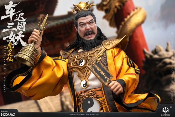 1/6 神话系列 车迟国三妖- 虎力大仙 可动人偶 H22062