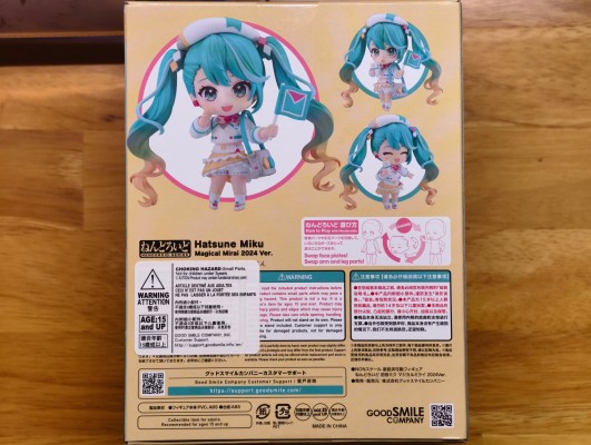 粘土人#2738 初音未来 魔法未来 2024