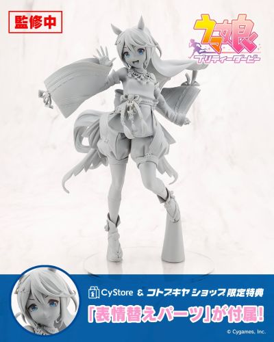 赛马娘 【紫云下的追梦蝶】东海帝王