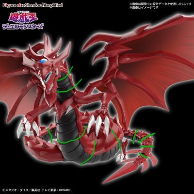 Figure-rise Standard Amplified -三幻神 降临- 欧西里斯之天空龙