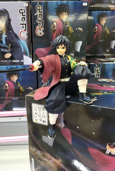 压泡面 鬼灭之刃 富冈义勇