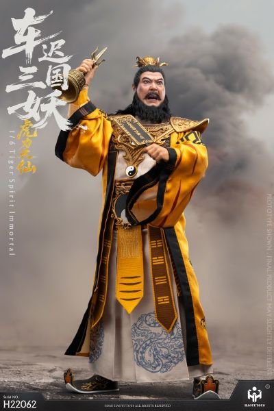 1/6 神话系列 车迟国三妖- 虎力大仙 可动人偶 H22062