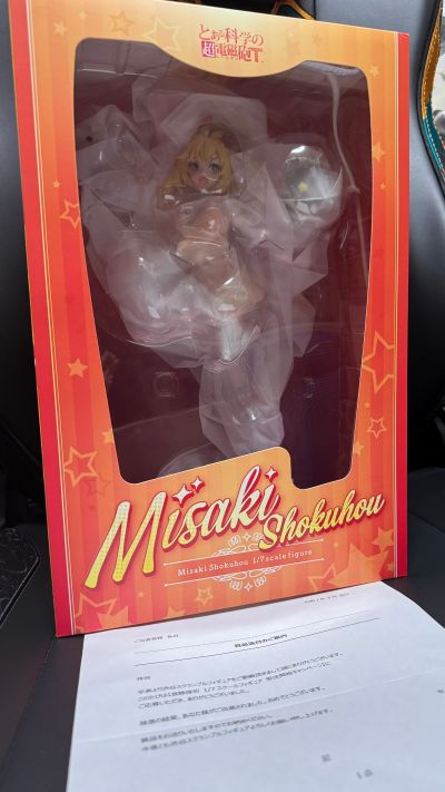 某科学的超电磁炮T 食蜂操祈