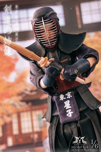 剑道少女 井川星子