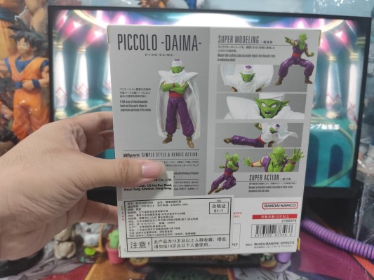 S.H.Figuarts 比克-龙珠大魔-