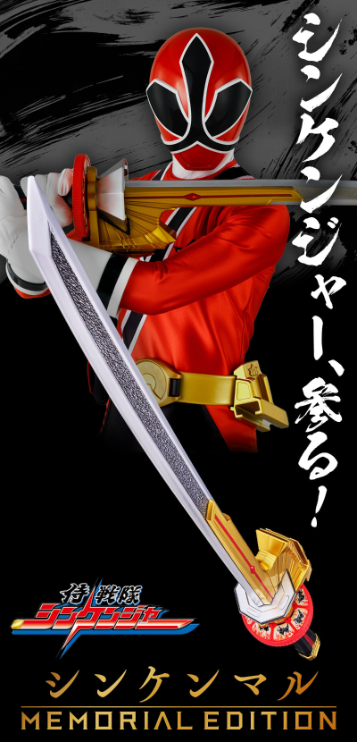 真剑刀 -纪念收藏版-（暂译）