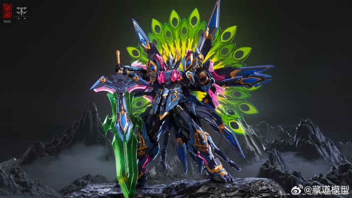 神罡道 孔雀明王