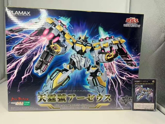PLAMAX 游戏王卡片游戏怪兽手办收藏 神灭兵器－天霆号 扼宙斯