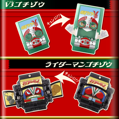 DX历代骑士饱藏特装款套装-昭和骑士01-