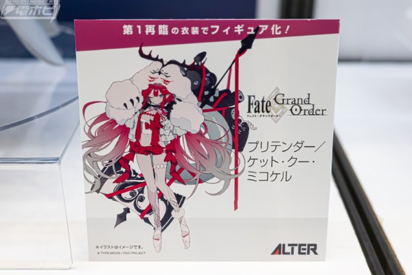 身披角色者-凯特·库·米可科尔（暂称）