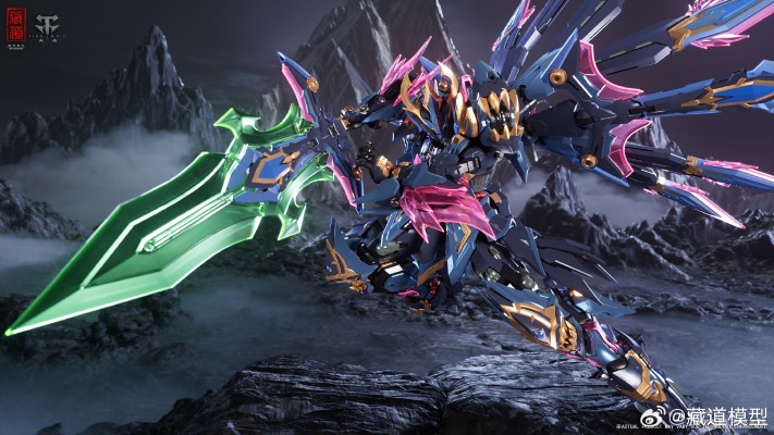 神罡道 孔雀明王