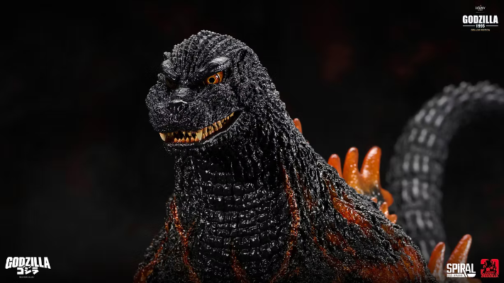 哥斯拉 1995 - 豪华版