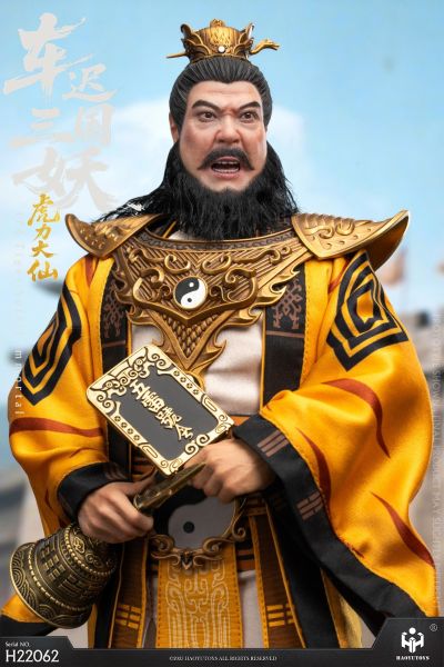 1/6 神话系列 车迟国三妖- 虎力大仙 可动人偶 H22062