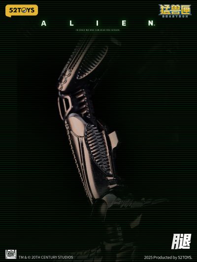 52TOYS 猛兽匣 IB13 异形