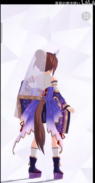 赛马娘 【紫云下的追梦蝶】东海帝王