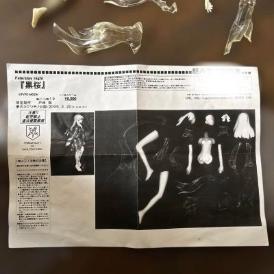 剧场版 Fate/kaleid liner プリズマ☆イリヤ 雪下の誓い 间桐樱